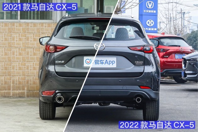 中期改款细节微调 实拍2022款马自达cx-5