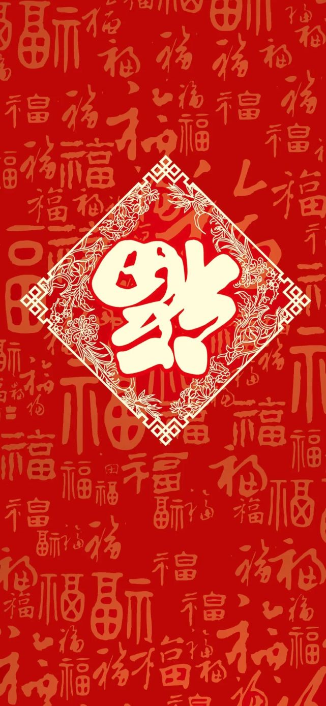 【2022集五福图片大全】