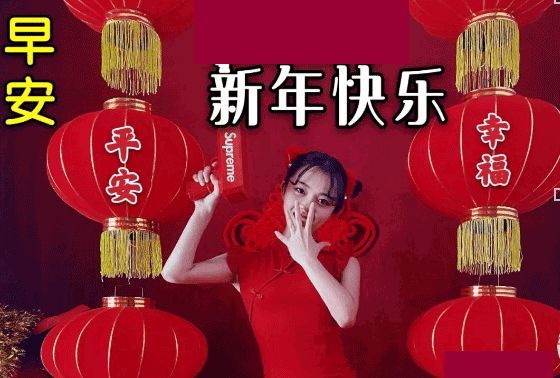 2022虎年春节拜年祝福语短信精选最新虎年春节拜年动态图片集锦