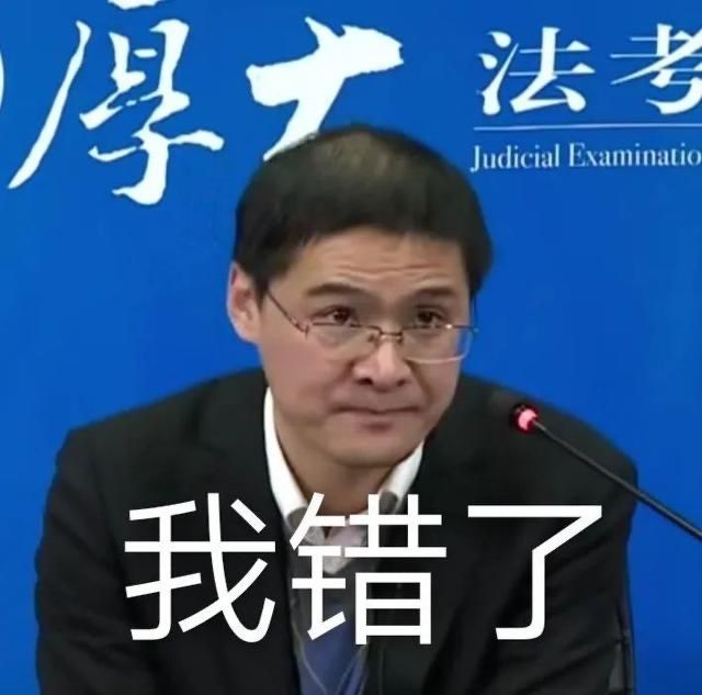 法外狂徒张三系列表情包(26)