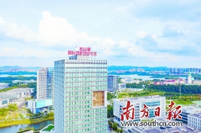 东莞松山湖 共建全球创新共同体 打造创新创业最优生态_腾讯新闻