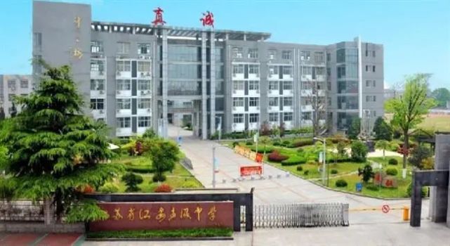 江苏省海安高级中学,江苏省江安高级中学,启东折桂中学,启东汇龙小学