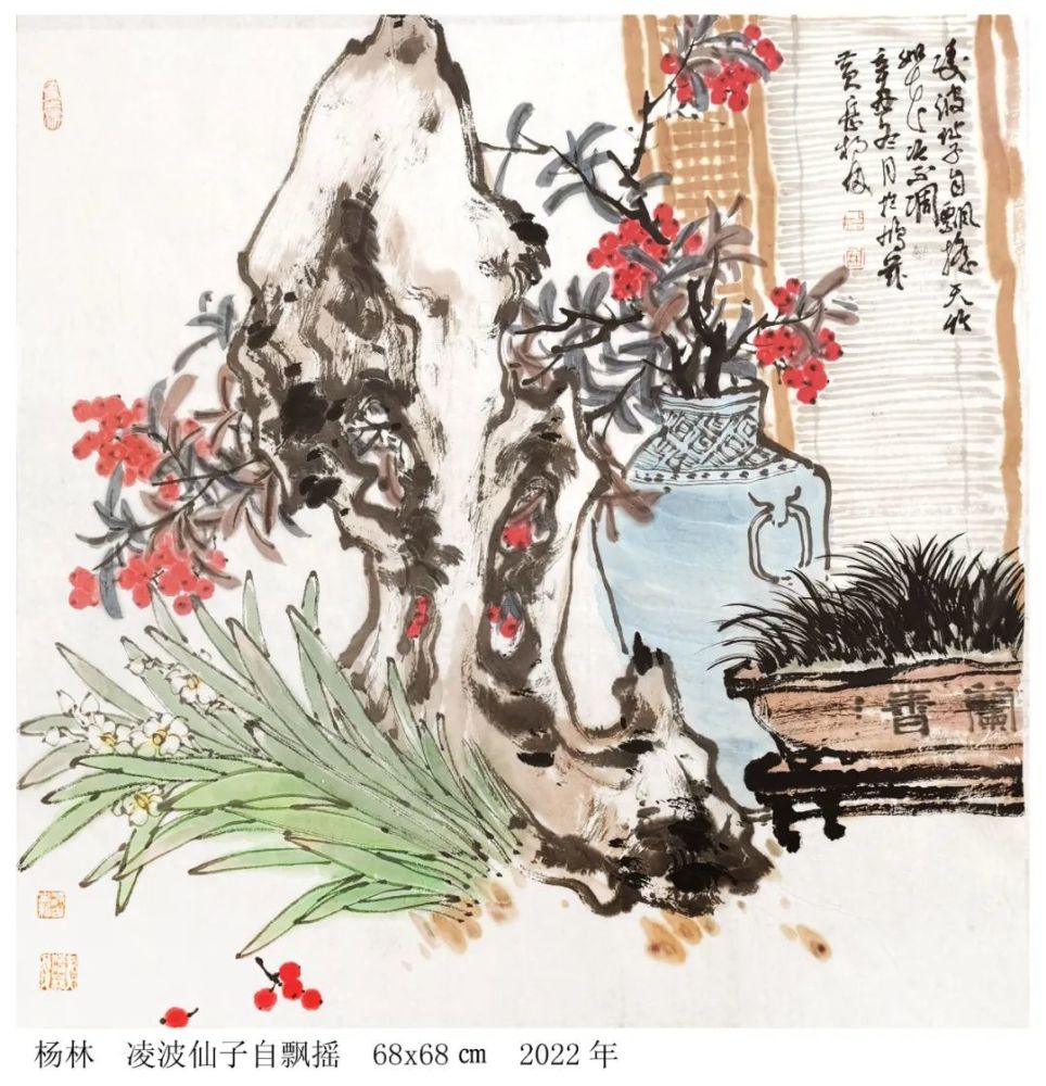 画家杨林观古亭中画书斋