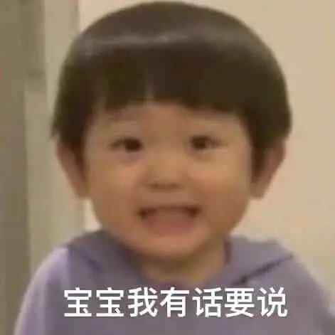 小女孩举手表情包汤圆蜜糖表情包