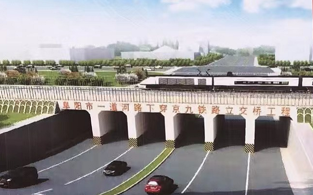 刚刚阜阳阜裕大桥通车