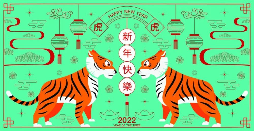 商用素材丨21款可商用港式风格2022年虎年新年海报设计矢量插画背景