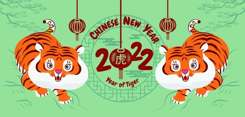 商用素材丨21款可商用港式风格2022年虎年新年海报设计矢量插画背景