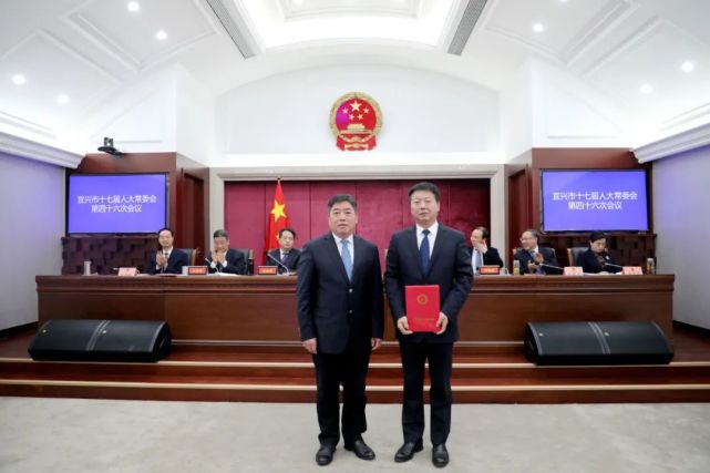 宜兴市人大常委会决定任命名单:胡小坚,陈法荣