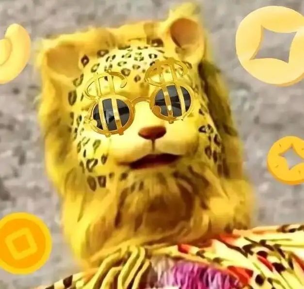 2022年最近特别火的金钱豹梗你信不信金钱豹头像