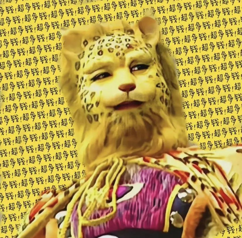 头像微信金钱豹头像图
