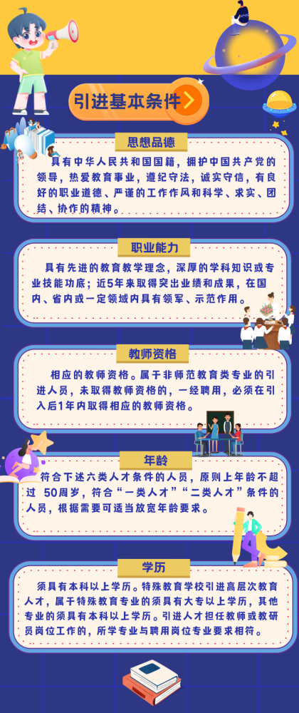 顺德龙江招聘_顺德10镇最新招聘信息 急招 精选