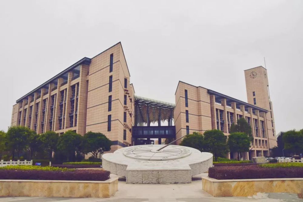今日解读高校福州大学