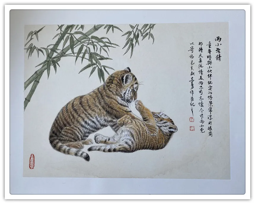 《中国书画报》举办狗年画狗铜奖,鼠年画鼠,牛年画牛银奖,虎年画虎