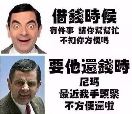 年前,同事新买了苹果手机,却闭口不提还钱的事,怎么办?