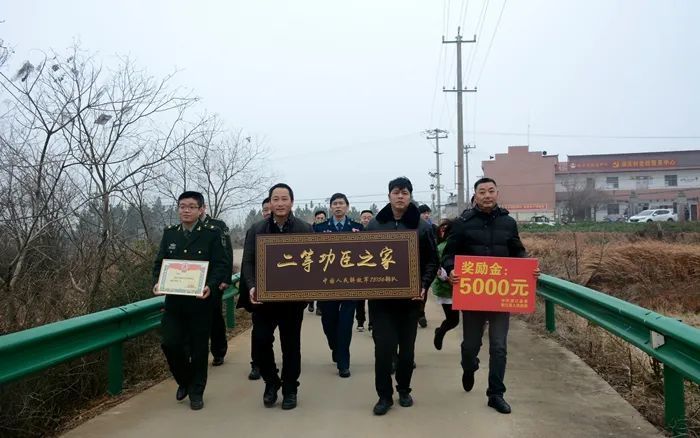 望江县军地联合为二等功功臣送喜报牌匾