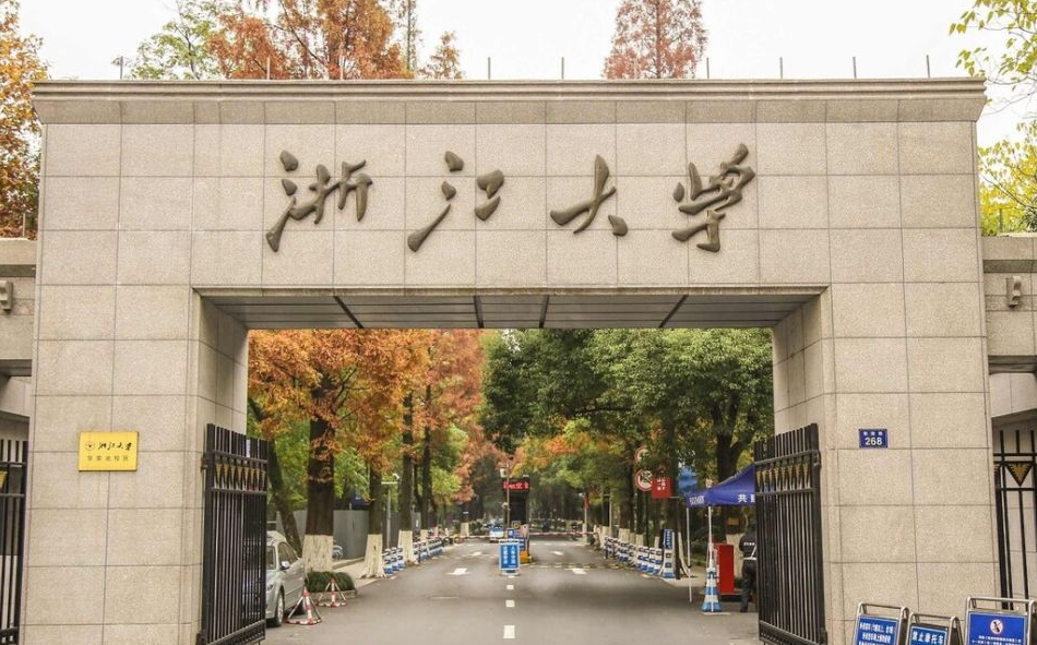 2022世界大学排名公布清北可谓是众望所归浙江大学毫不逊色