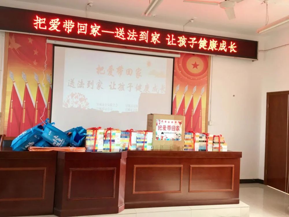 宣城市妇联开展把爱带回家送法到家让孩子健康成长2022寒假儿童关爱