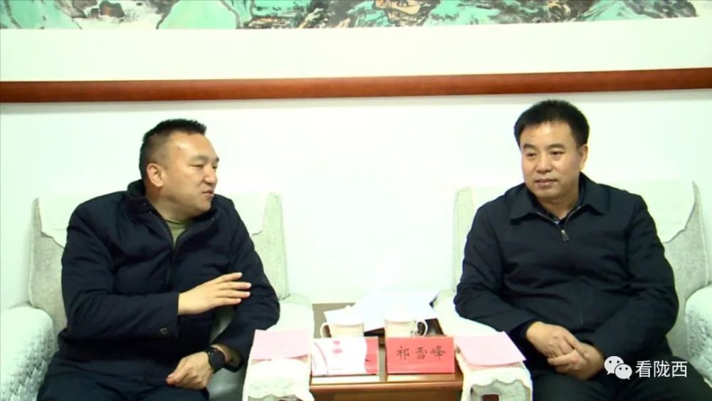 1月20日,县委书记祁雪峰会见国网定西供电公司党委书