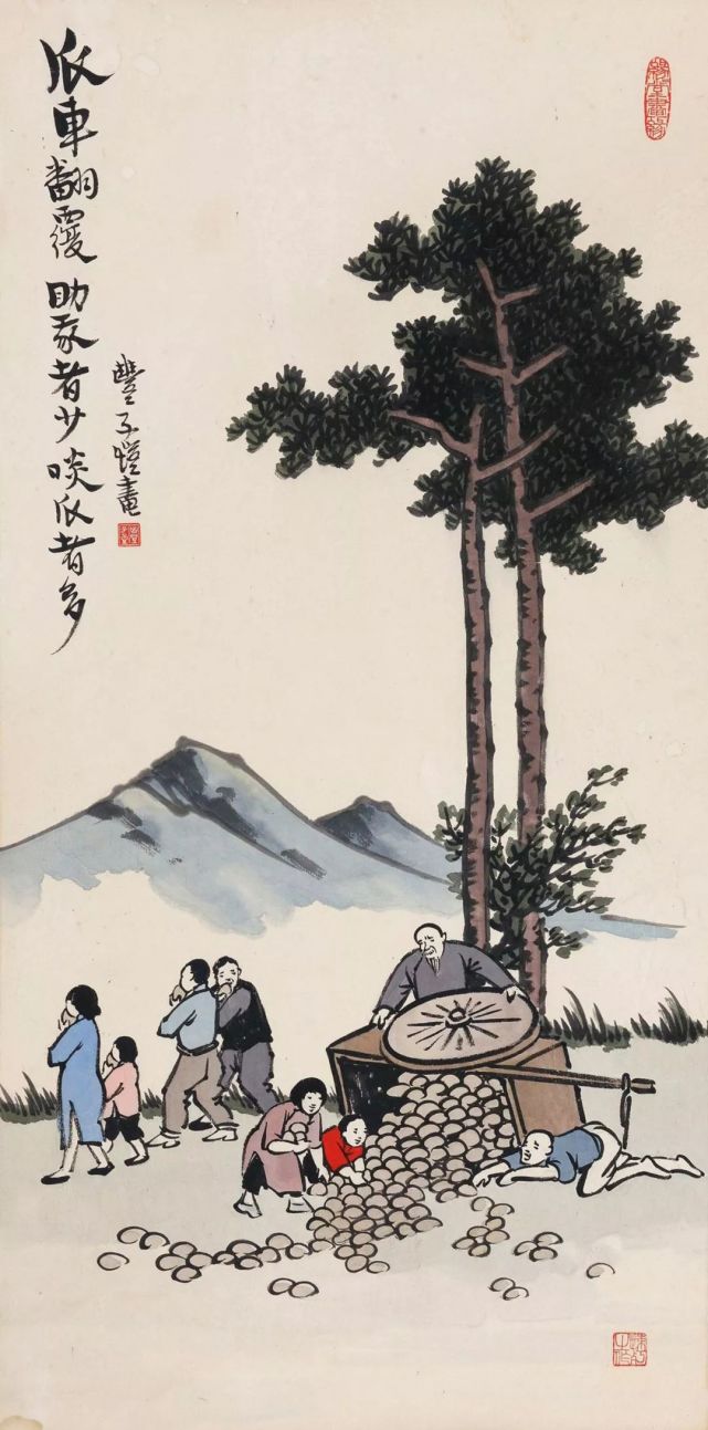人间情味-丰子恺作品精选