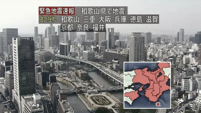 1995年,日本神户发生7.2级大地震,灾难场景好像被原子弹轰炸