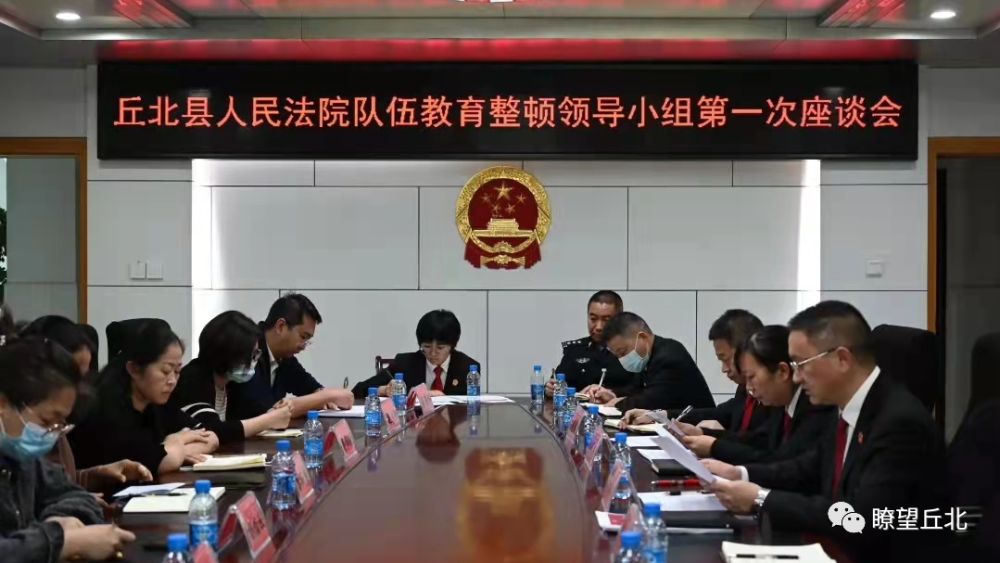 聚焦两会丨丘北县人民法院工作报告精编版