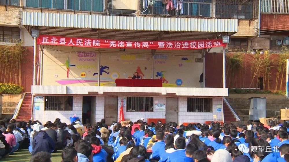聚焦两会丨丘北县人民法院工作报告精编版