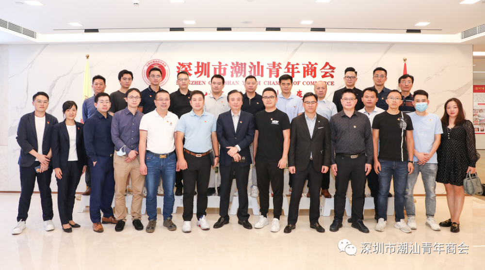 成绩是奋斗得来的2021深圳潮青商会走过的路