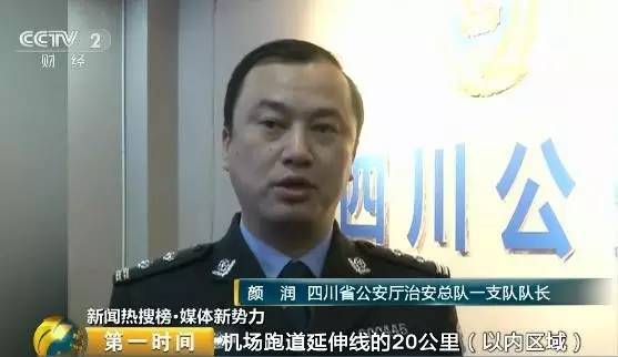 無人機一周4次闖大禍：近百航班延誤 上萬人滯留