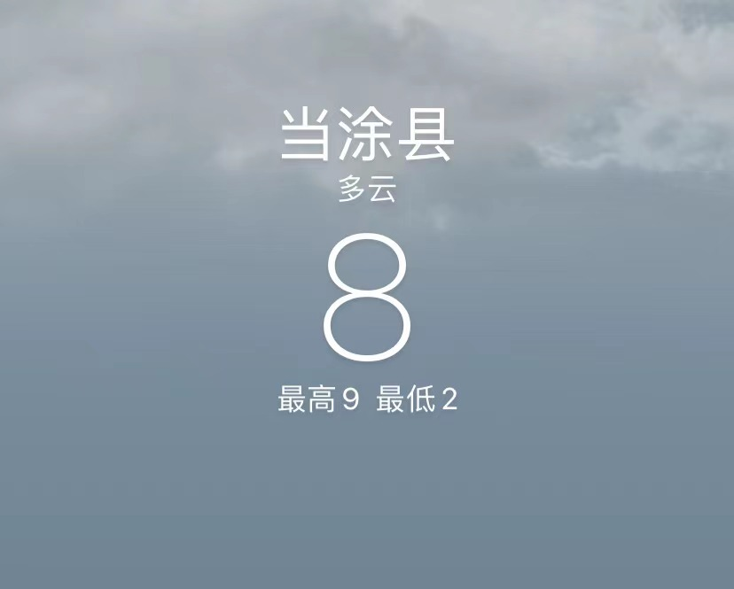 夏河县一周天气2345(夏河县未来30天天气预报)