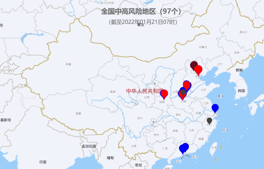 山西省疫情防控办紧急提示