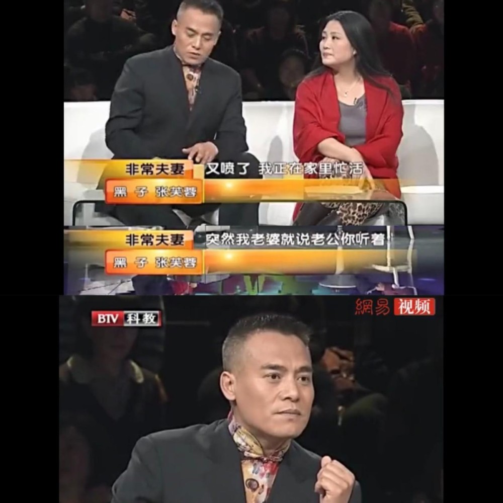 黑子张永刚母亲累死父亲又卖血离世他的一生比黄连还苦