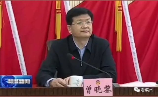 曾晓黎跨市履新中共政协聊城市委员会党组书记曾任滨州市委常委组织