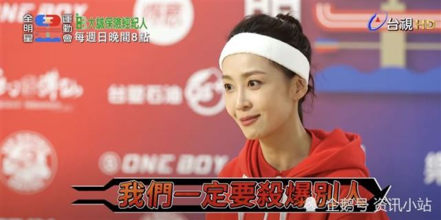 历经全明星3季中检讨骄女林昀希放话杀爆别人