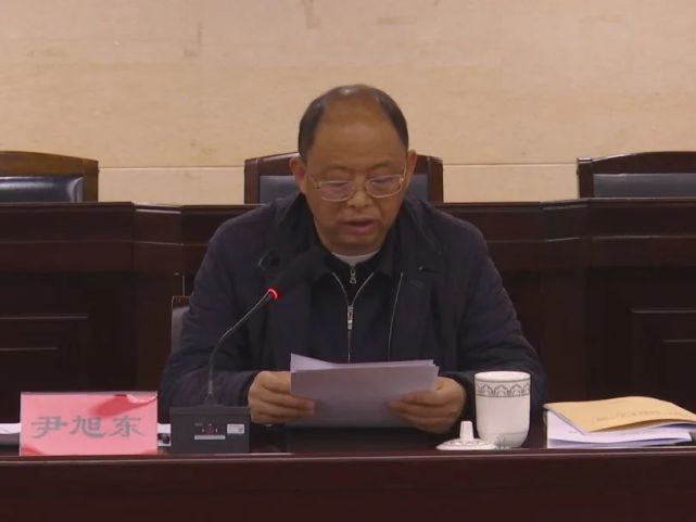 呈贡区召开三届区委常委会第48次(扩大)会议