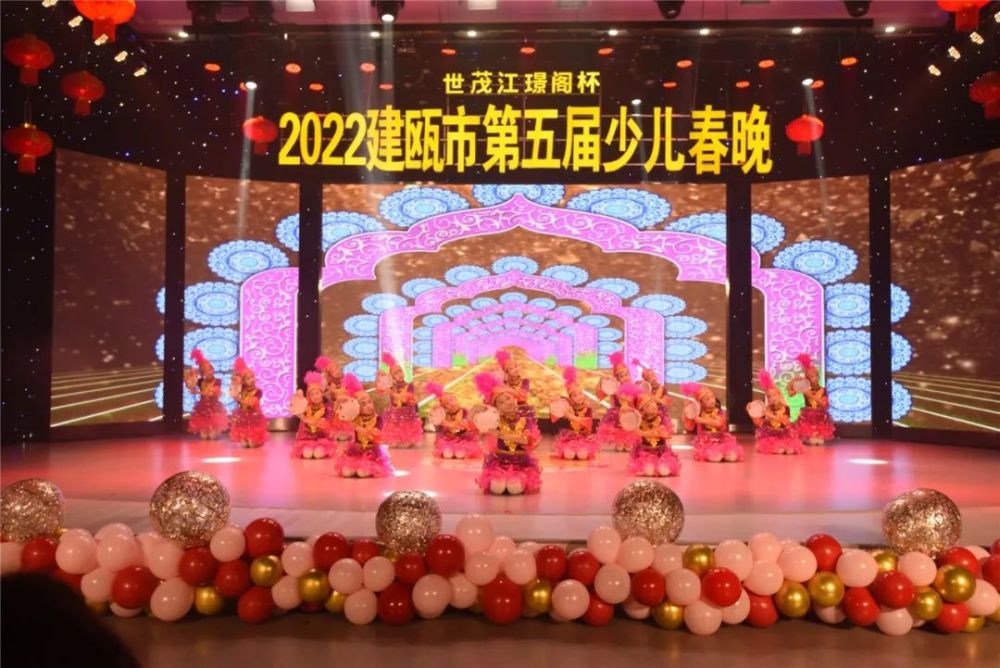 世茂江璟阁杯2022建瓯市第五届少儿春晚播出时间表出炉