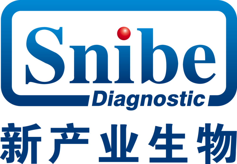 展商风采丨深圳市新产业生物医学工程股份有限公司邀您参加2022北京