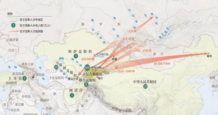 吉尔吉斯人的先祖是公元前3世纪生活在叶尼塞河上游的坚昆人,后来经历