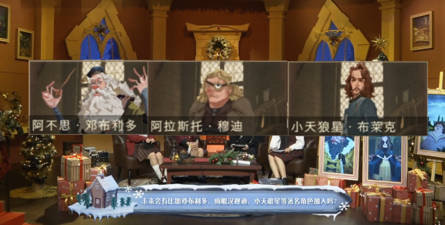 哈利波特手游:当魔法界最强傲罗穆迪成为伙伴卡,效果会有多强?