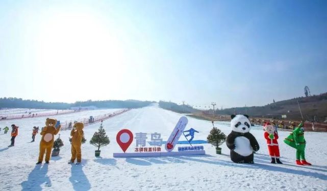 5天4晚青岛冬日浪漫之旅冰雪桃源  白色浪漫冰雪场馆:济南园博园滑雪