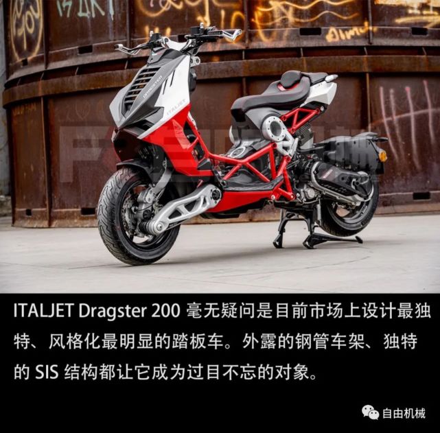 时隔三十年的两代dragster聚首,试驾意塔杰特dragster 200丨把玩