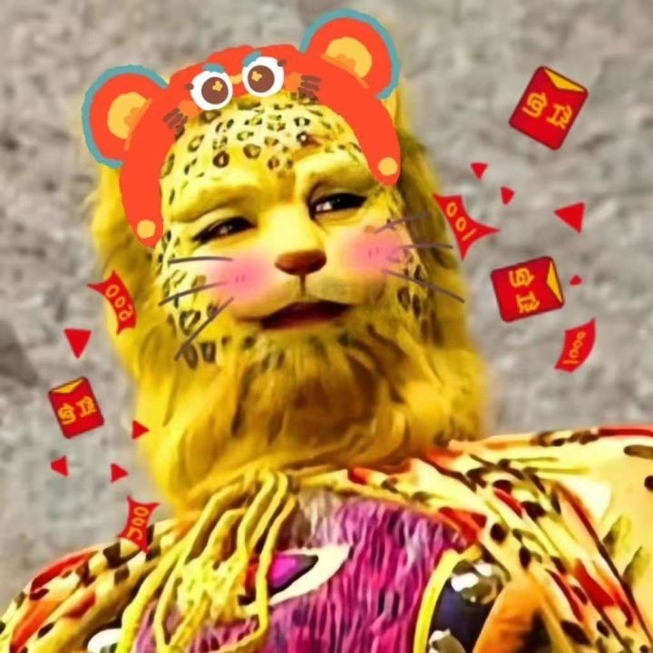 金钱豹最全头像合集第一弹