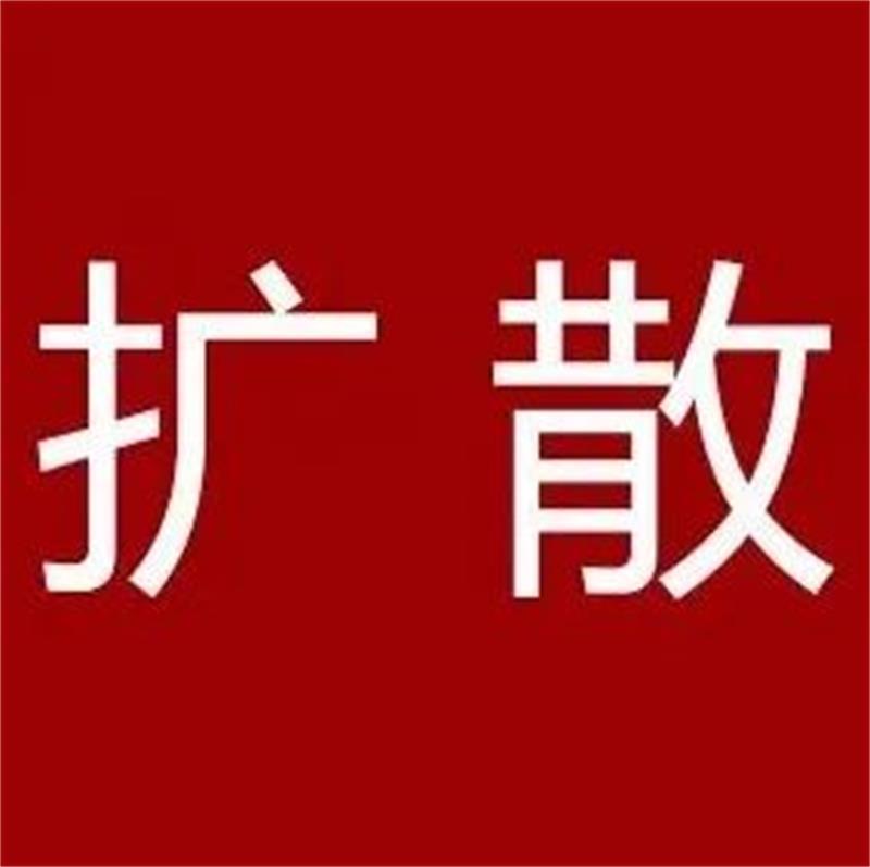 转发扩散2022年1月21日瑞金市红都交通发展有限公司调整路线给您带来