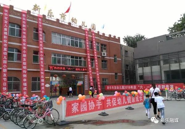 祝贺我市这两所学校入选特色学校特色幼儿园