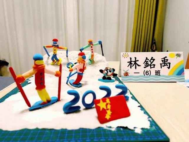 助力冬奥通过开展各种活动永兴路小学即将来临2022年北京冬季奥运会