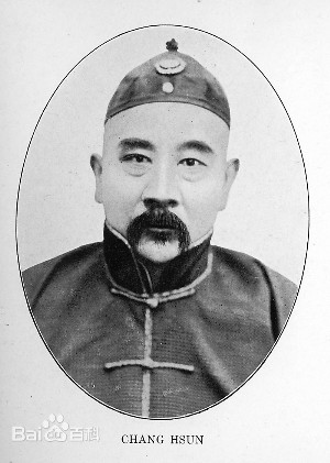 短命的张勋复辟一