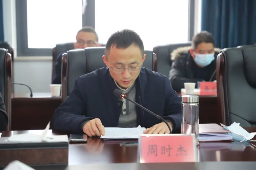 会上,区党委委员,武装部长周时杰传达学习了中央,省委,市委党史学习