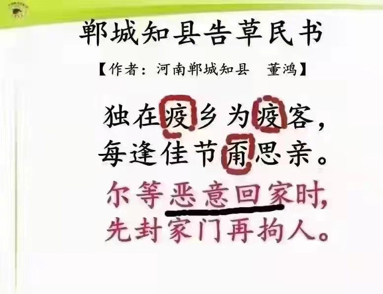 成语应接如什么_成语故事简笔画(5)