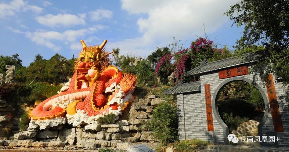 高州岭南凤凰园开园啦儿童和老人免门票上阳光星选买票有优惠