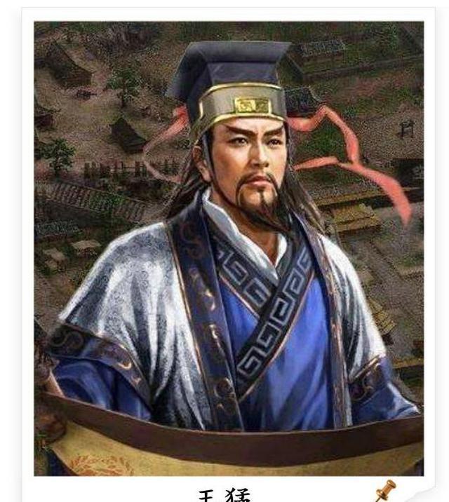 王猛的金刀计共有哪五步为什么说是天下第一毒计