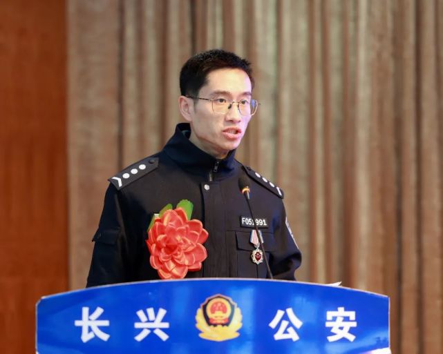 表彰先进 鼓舞士气|长兴公安召开全县公安机关辅警